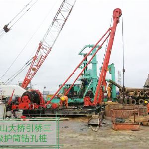 魚(yú)山大橋引橋三級(jí)護(hù)筒鉆孔樁